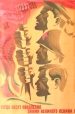 Плакат "Гордо несут поколения знамя великого Ленина!" СССР, 1969 год далее Иллюстрация Автор Л Раков инфо 11248v.