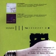 Музыка III тысячелетия Progress I Формат: Audio CD Лицензионные товары Характеристики аудионосителей Сборник инфо 7209y.