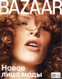 Harper`s Bazaar, №3, март 2002 Периодическое издание Издательство: Independent Media Мягкая обложка, 298 стр инфо 13111z.